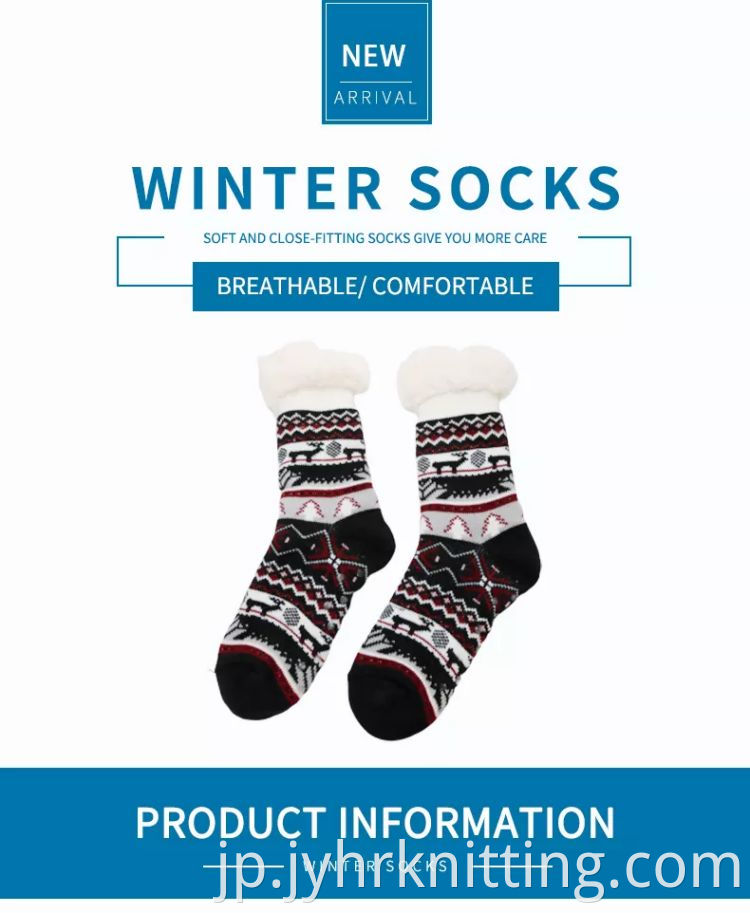 Christmas Winter Slipper Socks